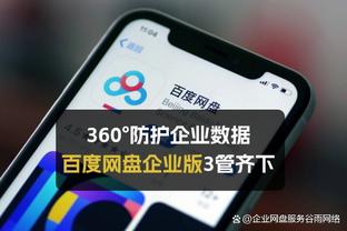 betway官方登陆截图2